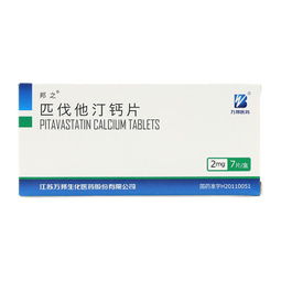 邦之匹伐他汀钙片用药全解析 功效、用法、禁忌与咨询指南