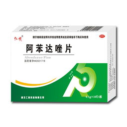 诚招阿苯达唑片区域代理 湖北医药集团鼎新医药公司携手共赢