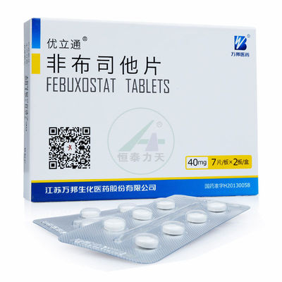 非布司他片（优立通） 高尿酸血症与痛风的有效生化治疗选择