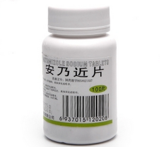 安乃近片价格对比与用药指南——以滇生化100片装为例