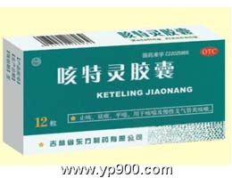 辽宁柏德生化药业有限责任公司 专注中药成药，品质铸就健康