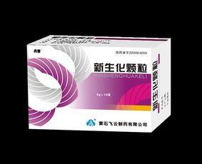 千虹医药招商网 生化药品领域招商信息详解